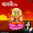 Abha Tiwari
