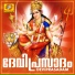 Sujith Krishna