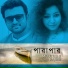Moutushi, Razbir feat. Sajid Sarker