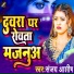 Sanjay Aashik