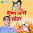 Mahesh Jha Maithil