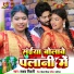 Takshay Tiwari