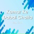 Sonu Babu
