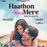 Gaurav Mali, Raj Nandini Sharma, Nithin Mengji