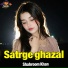 Shahroom Khan