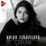 Aysun İsmayilova
