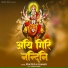 Pratigya Kumari