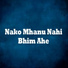 Nilesh Garud