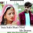 Kailash Bishnoi, Mamta Rangili