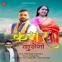 Padam Singh, Rajni Rana