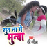 Ravi Rangila