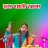 poonam shastri