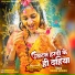 Mohna Ganguli