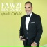 Fawzi Ben Gamra
