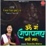 Swastika Mishra