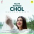 Iman Chakraborty