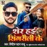 Little Star Raju