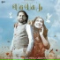 Inder Jeet, Charu Sharma