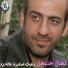 Nidal Hleihel
