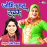 Usha Shastri