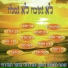 דוד ריימונד
