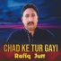 Rafiq Jutt