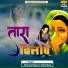 Vishesh Shastri, Dolly Rani