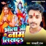 Rambali Raj