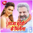 Satendra