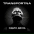 Transportna