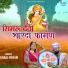 Yuvraj Mewari
