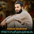 Farhad Mansoor