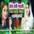Sumitra Maliya