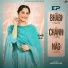 Amrita Dhillon