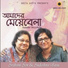 Srabani Sen
