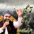 Azher Faridi Brothers