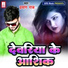 Prayag Raj