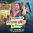Ratnesh Singh Rudra
