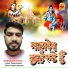 DHANANJAY JEEDI