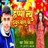 Jitendra Yadav