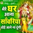 Chetna