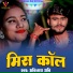 Avinash Abi