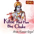 Arun Kumar Goyal
