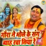 Parvesh Sharma