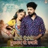 Bhagirath Sisodiya, Kiran Sisodiya