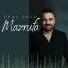 Erol Ünlü