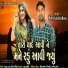Shailesh Thakor Sisva