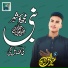 Azizulhaq Shah