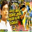 Rajesh Yadav
