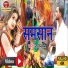 Sohan Sharma